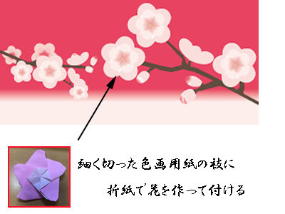 ひな祭り 飾り 折り紙 高齢者6.jpg